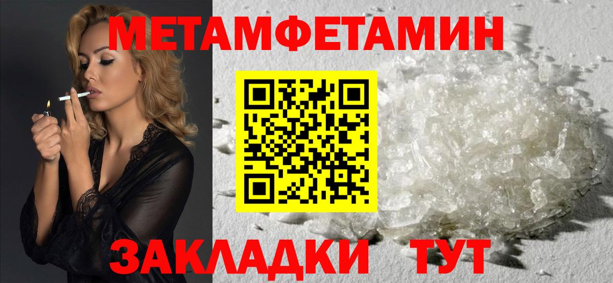 Amphetamine Premium Стрежевой