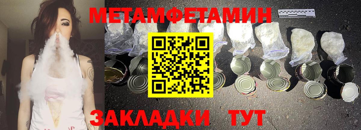 Стрежевой  Amphetamine VHQ  Вход с VPN 