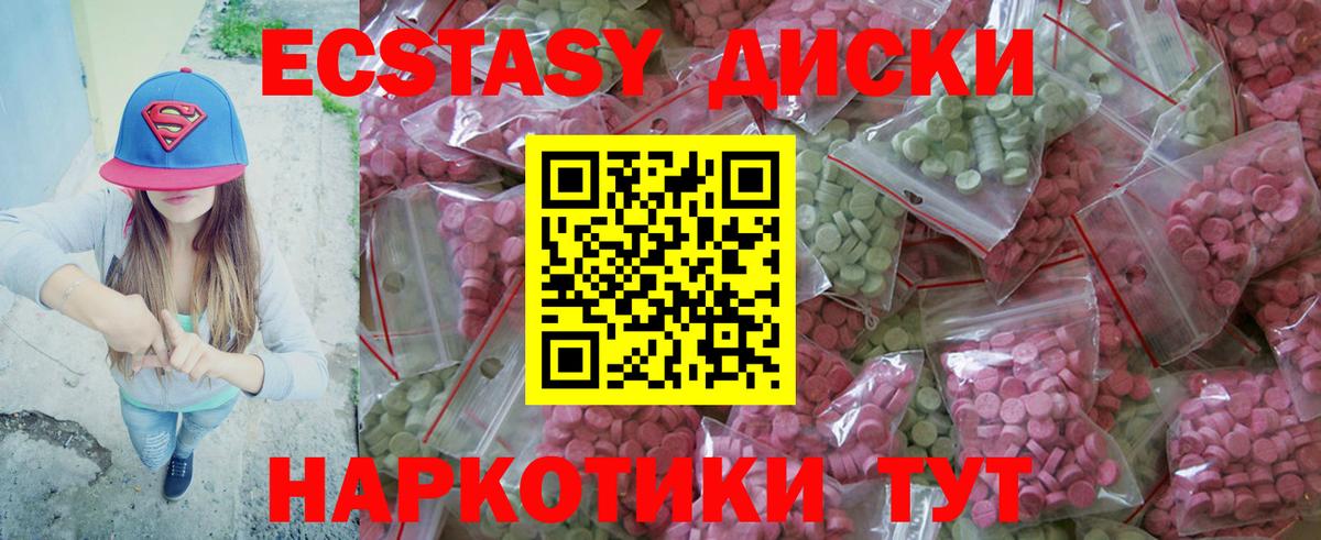 Ecstasy Philipp Plein  Ecstasy TESLA  Стрежевой  Вход с VPN 