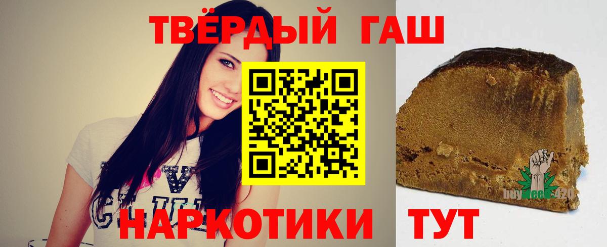 ГАШ Premium Стрежевой