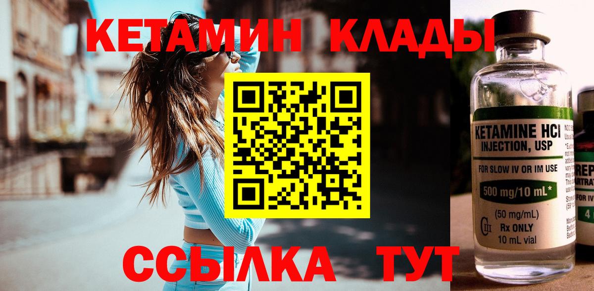  COCAIN Стрежевой