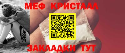 ALPHA-PVP Наро-Фоминск
