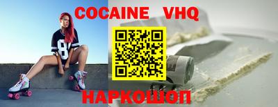 ALPHA-PVP Наро-Фоминск