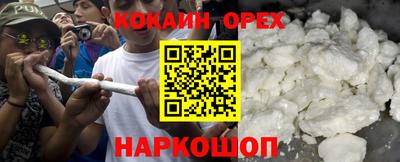 MDMA Нальчик