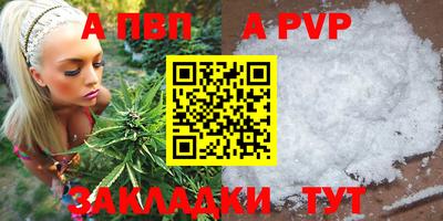 эйфоретик Можайск
