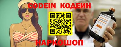 ALPHA-PVP Наро-Фоминск