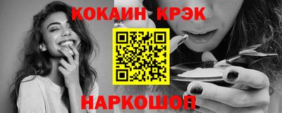 ALPHA-PVP Наро-Фоминск
