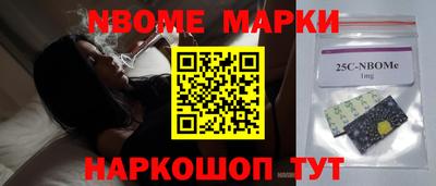 ALPHA-PVP Наро-Фоминск