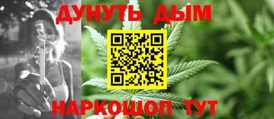 ALPHA-PVP Наро-Фоминск