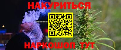 spice Моздок