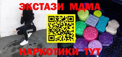 ПСИЛОЦИБИНОВЫЕ ГРИБЫ Нарткала