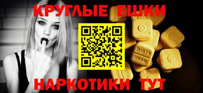 ПСИЛОЦИБИНОВЫЕ ГРИБЫ Новодвинск