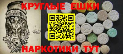 ПСИЛОЦИБИНОВЫЕ ГРИБЫ Нарткала