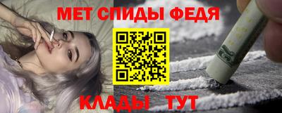 ALPHA-PVP Наро-Фоминск