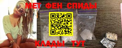 ALPHA-PVP Наро-Фоминск