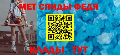 ALPHA-PVP Наро-Фоминск
