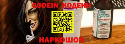 ПСИЛОЦИБИНОВЫЕ ГРИБЫ Нарткала
