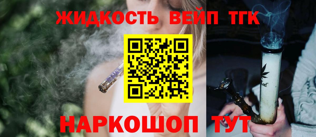 МЕФ кристаллы  Канабис  Стрежевой  Вход с VPN 