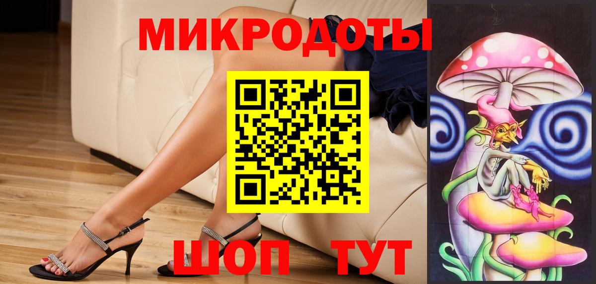 Псилоцибиновые грибы ЛСД  Вход с VPN  Стрежевой 